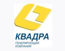 ПАО «Квадра», г. Тула, Россия