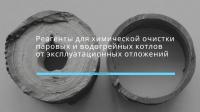 ООО Химпромпроект