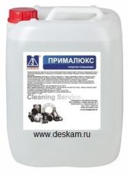 ПРИМАЛЮКС- ТМС для очистки от масляных, мазутных и...